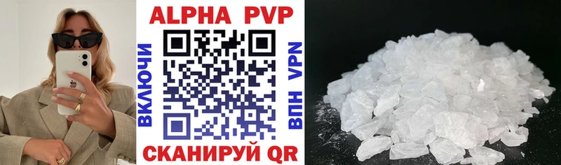 Купить закладку Конопля  МЕФ  ГАШИШ  Чаплыгин