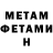 МЕТАДОН VHQ MrAmbienty