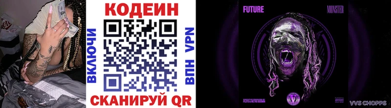 Купить где  Чаплыгин  Кодеин напиток Lean (лин) 