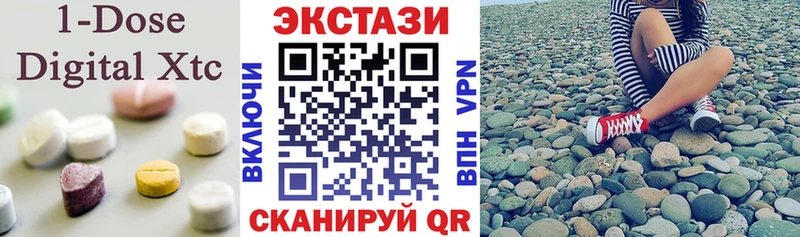 Экстази таблы Чаплыгин