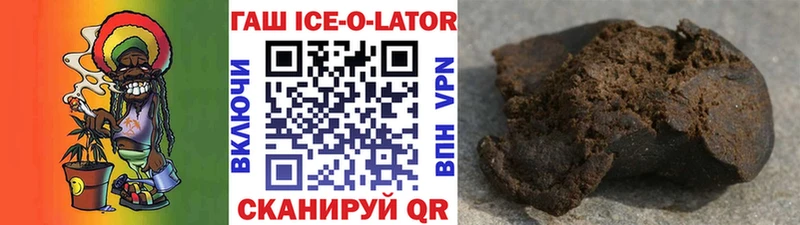 ГАШИШ гарик Чаплыгин
