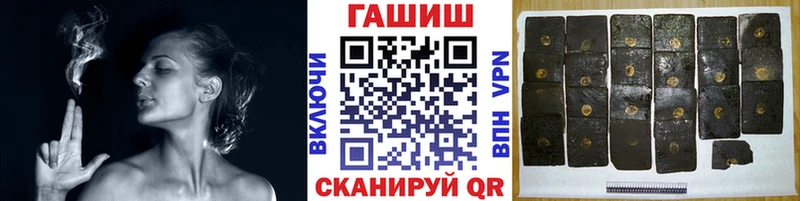 ГАШИШ индика сатива  Купить где  Чаплыгин 