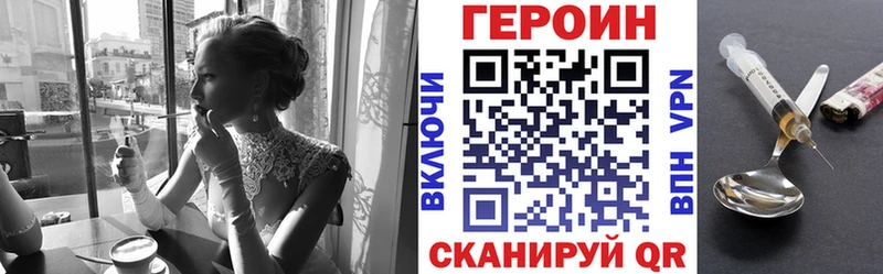 Купить где  Чаплыгин  Героин Афган 