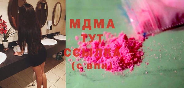 альфа пвп Богородск