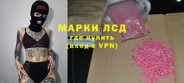 бутират Богородицк