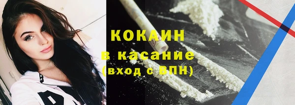 каннабис Бугульма