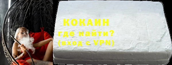 бутират Богородицк