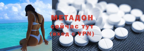 альфа пвп Богородск