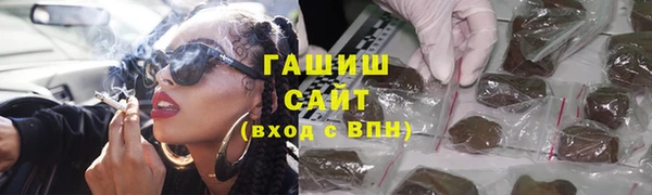 альфа пвп Богородск