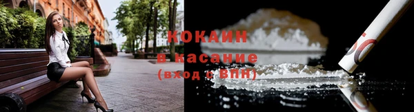 альфа пвп Богородск