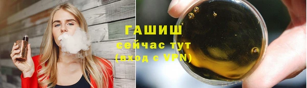 альфа пвп Богородск