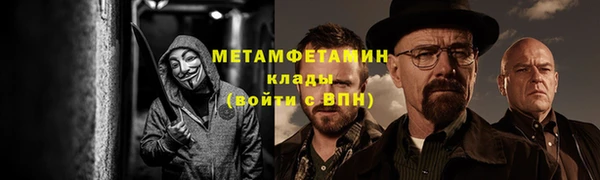 бутират Богородицк