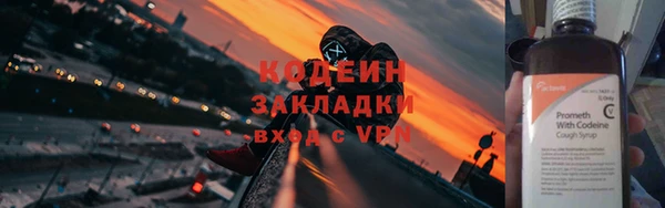 мефедрон VHQ Бронницы