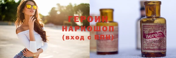 бутират Богородицк