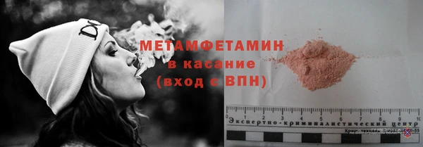 альфа пвп Богородск