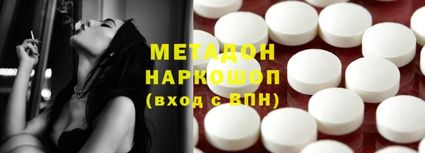 бутират Богородицк