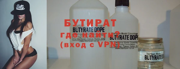 альфа пвп Богородск