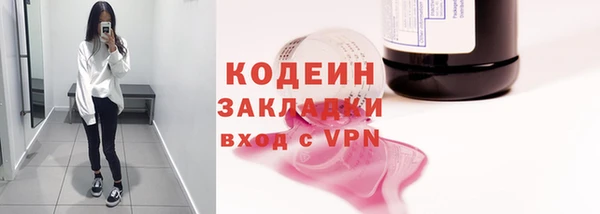 бутират Богородицк