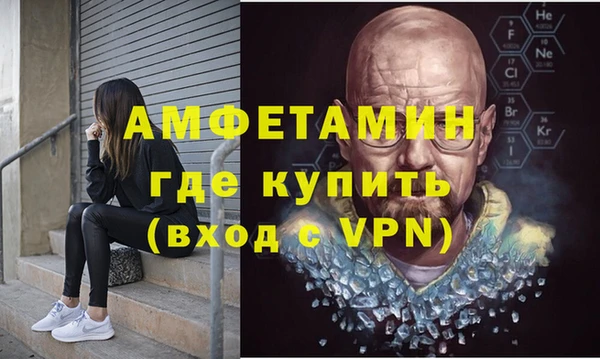 бутират Богородицк