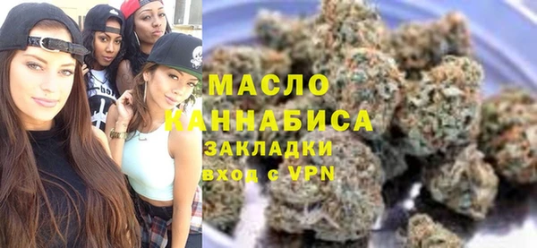 бутират Богородицк