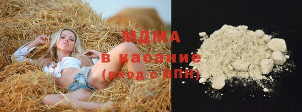 альфа пвп Богородск