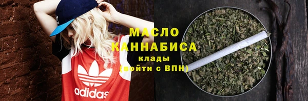 альфа пвп Богородск