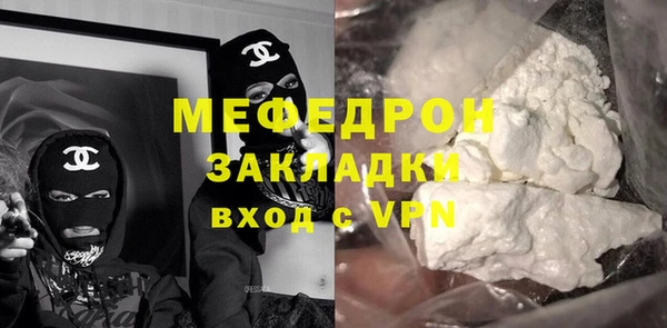 бутират Богородицк