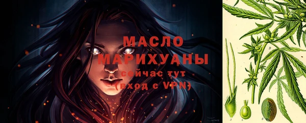 бутират Богородицк