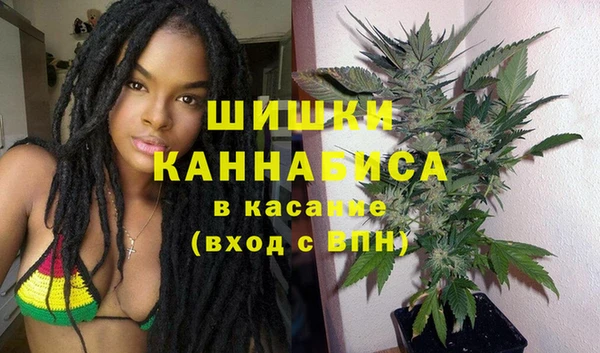 альфа пвп Богородск