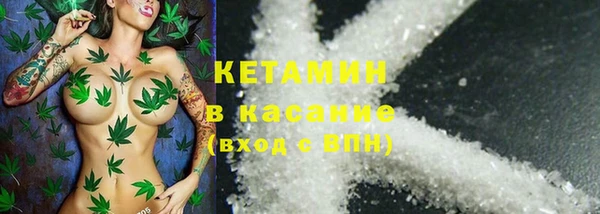 бутират Богородицк