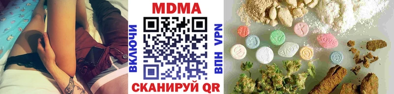 Купить  Чаплыгин  МДМА Molly 