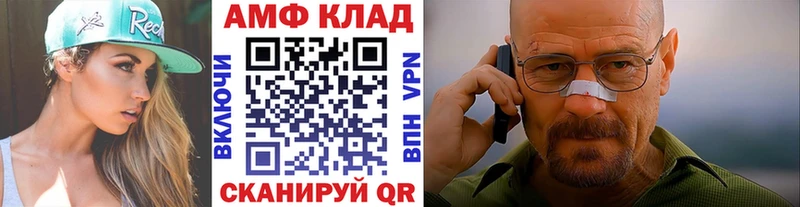 Купить где  Чаплыгин  МЕТАМФЕТАМИН пудра 