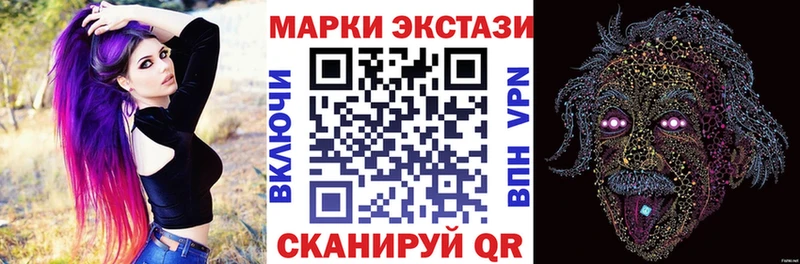 Купить закладки  Чаплыгин  Наркотические марки 1,5мг 